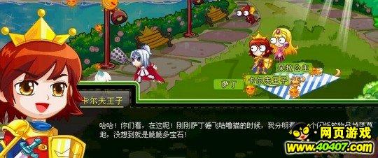什么哀思填空两个字？游戏画面