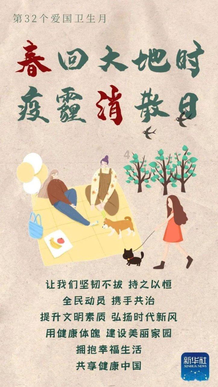 蔬菜忍者
